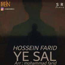 دانلود آهنگ جدید حسین فرید به نام یه سال